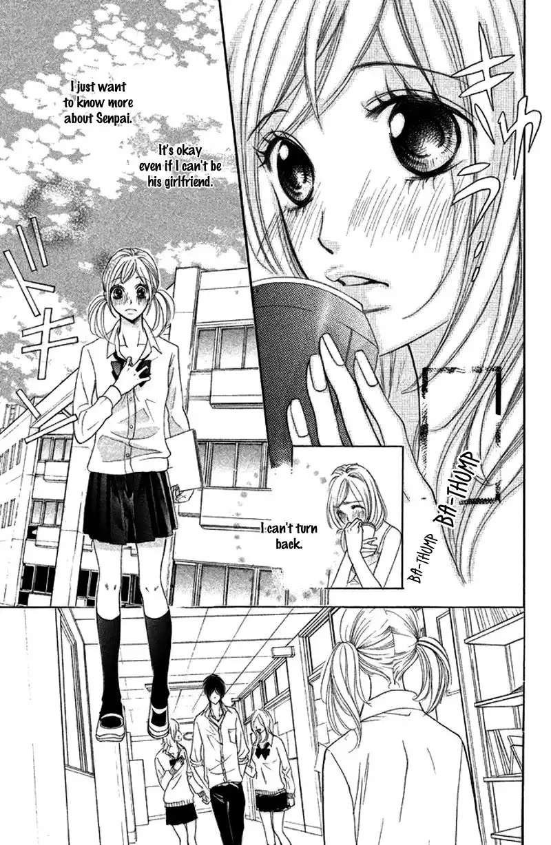 Kimi to Kyun Koi, Shiyou. Chapter 4 17